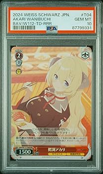 Amazon.co.jp: ヴァイス PSA10 鰐淵アカリ RRR ブルアカ